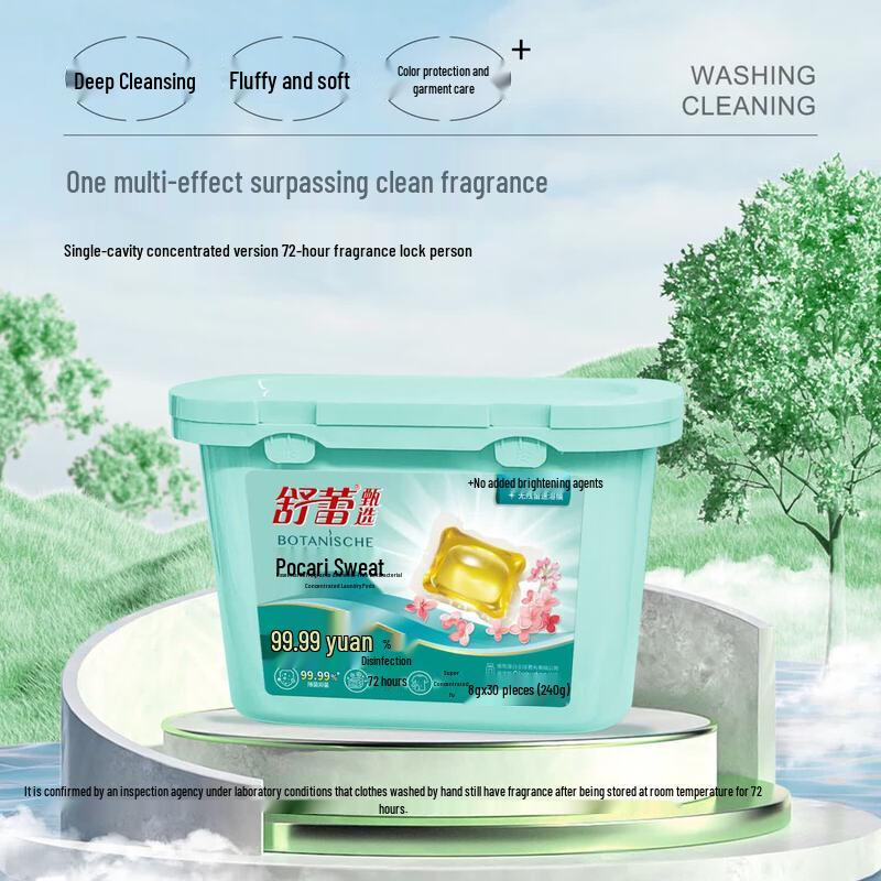 Sulei Cool Summer 5-Piece Deep Cleaning Hair Care Set