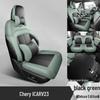 Chery iCarV23 High-End Perforated Leather Seat Cover, Full Coverage, All-Season.