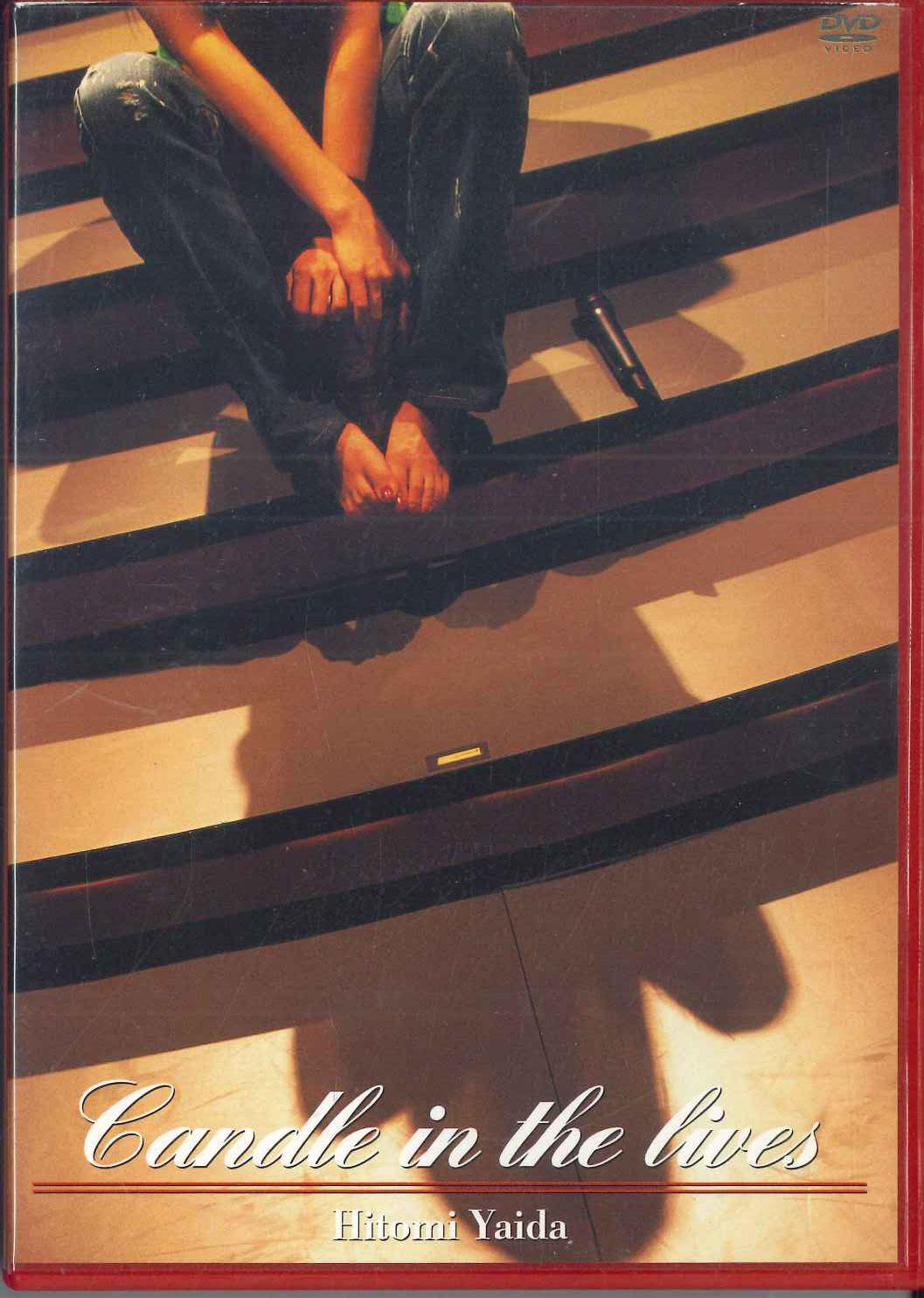 

DVD HITOMI YAIDA - Candle In The Lives TOBF5137 TOSHIBA EMI Japan Music Video Used