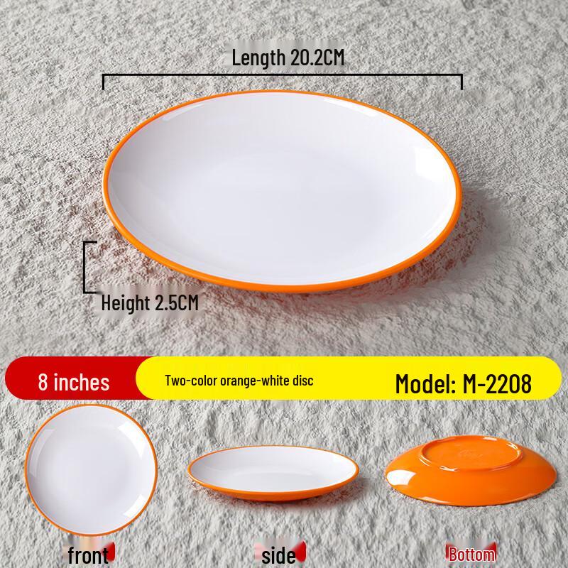 Tian Yajing Commercial Melamine Flat Round Plate