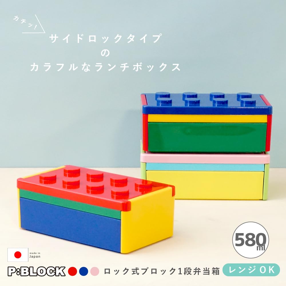 padou Locking Block Bento 580ml Chopsticks Made in Japan [PBLOCK] Single-Tier Box, (Red), Belt-Free, Microwave-Safe, Included, Lightweight,