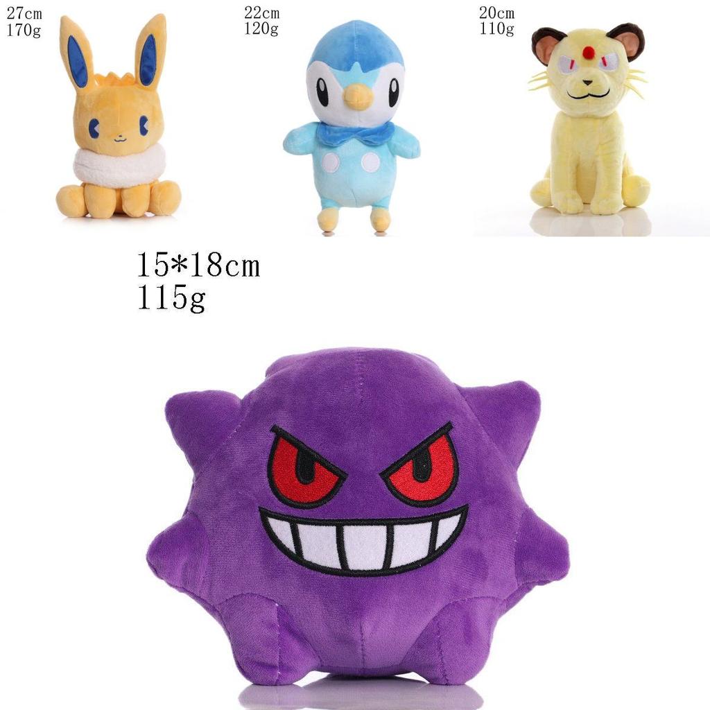 Cute And Cuddly 8" Pokemon Stuffed Animal 34 Styles Available!