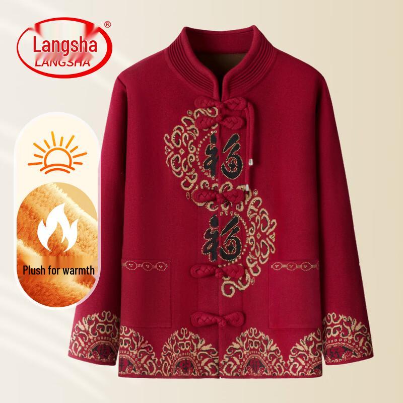 LangSha Women's New Chinese Style Knit Cardigan