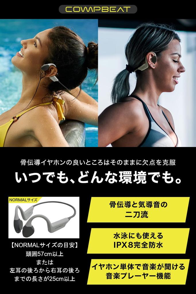 COMPBEAT Bone Conduction Bone Conduction and Air Conduction Fully Bluetooth MP3 Headset for and Work (Standard Size) Earphones, Dual-Use Sound,