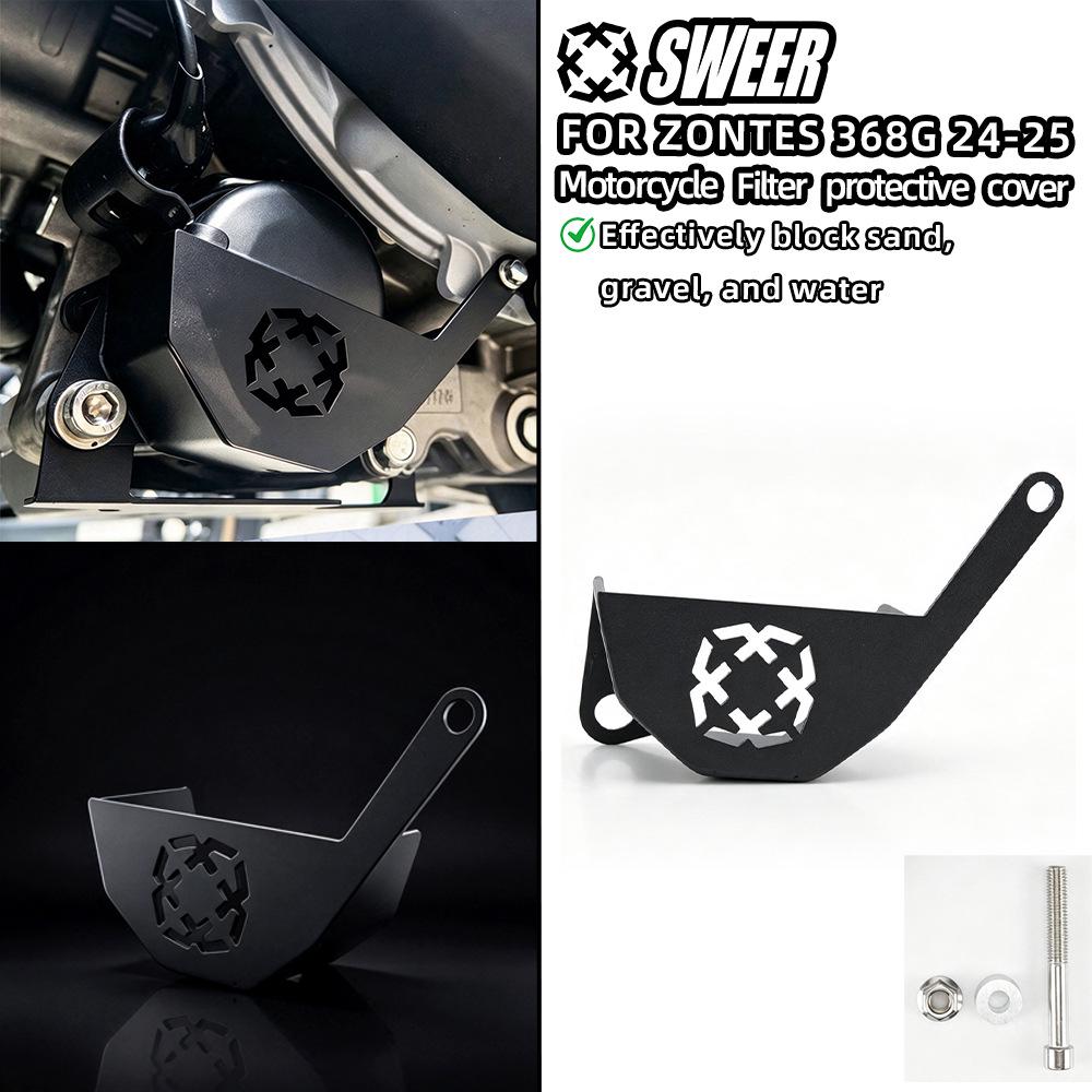 Zontes 368G Motorcycle Filter Cover: Dustproof Accessory for 2024-2025 Models