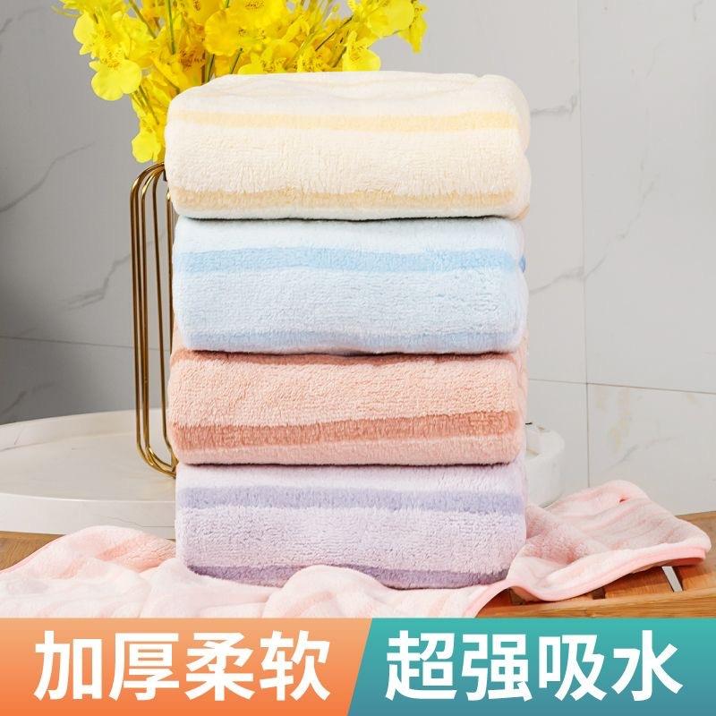 Thick coral fleece narrow towel soft and quick-drying household water absorption wholesale men's and women's hand towels absorb water more than pure c