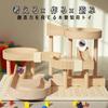 Shandini Marble Run Wooden Blocks Building Toy Puzzle (Ages 6+)