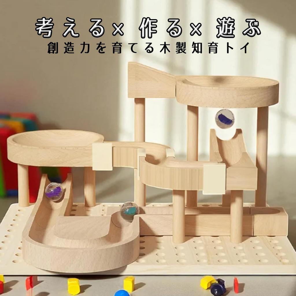 Shandini Marble Run Wooden Blocks Building Toy Puzzle (Ages 6+)