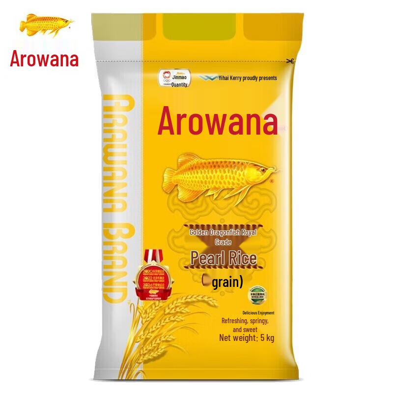 Golden Arowana Imperial Pearl Japonica Rice 5KG