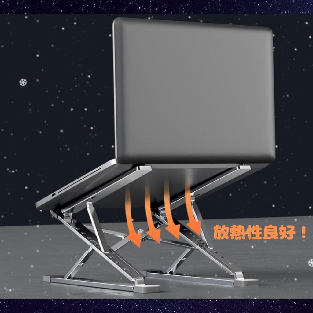 Laptop tablet adjustable made of aluminum storage bag 1pcs stand, stand, stand, foldable, angle, alloy, silver, included,