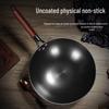Yuzhuxun Nitrided Iron Pot Set