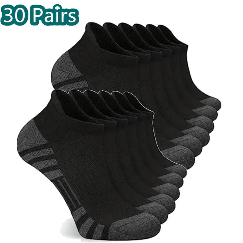 1-30 Pairs Ankle Athletic Running Socks Cushioned Cotton Breathable Low Cut Sports Tab Socks For Men And Women