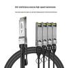 SNIT 40G QSFP to 4x10G DAC Passive Copper Cable