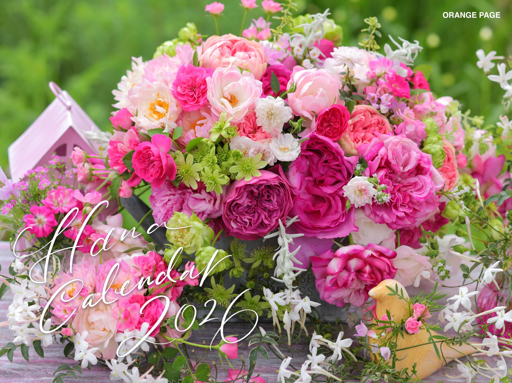 

Оранжевый Страничный Цветочный Календарь 2026 Настенный