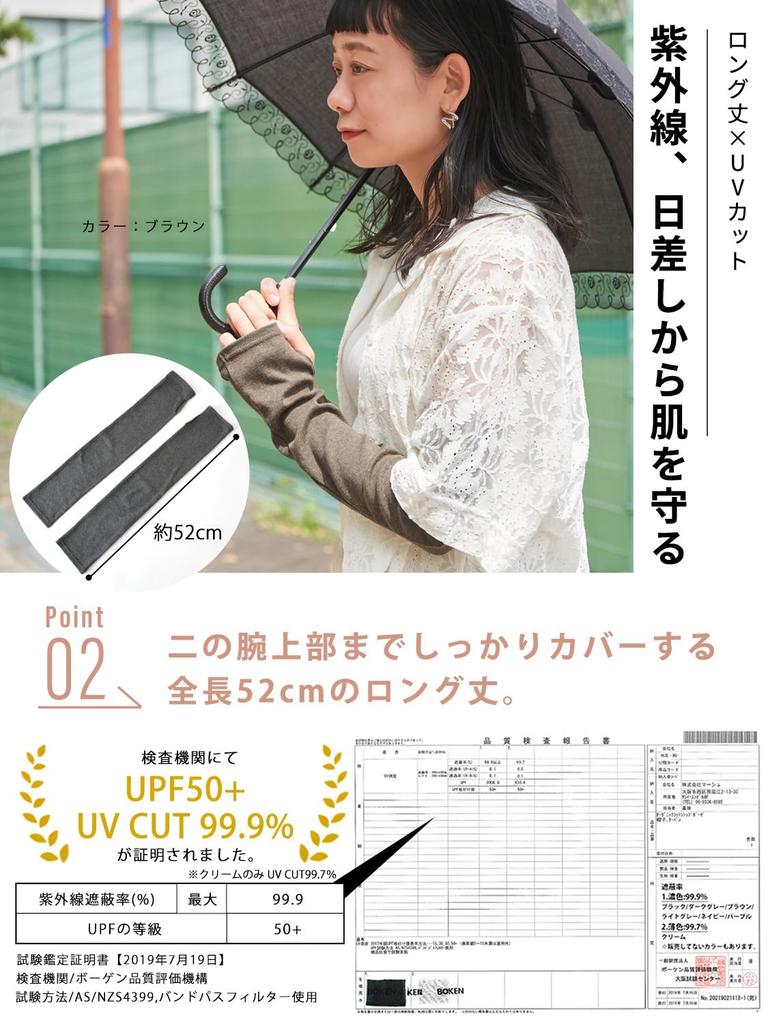 Made in Japan Organic Cotton Fingerless Arm Covers Smartphone UV Air Conditioning Protection [Charm] [One Size/Purple] Compatible, Protection,