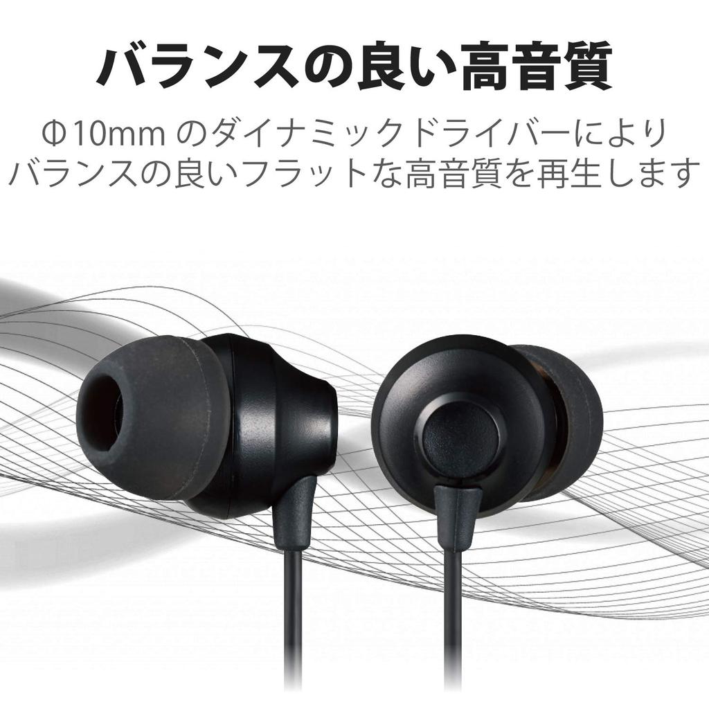 Elecom EHP-F12CABK Kabelgebundene In-Ear-Kopfhörer, 3,5-mm-3-Pin L-förmiger Stecker, 10,0-mm-Dynamiktreiber