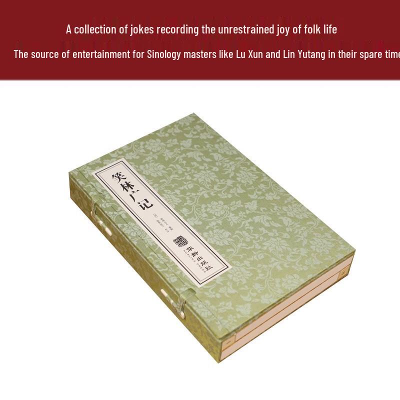 Xiao Lin Guang Ji: Unabridged Ancient Chinese Jokes Collection (2-Volume Set)