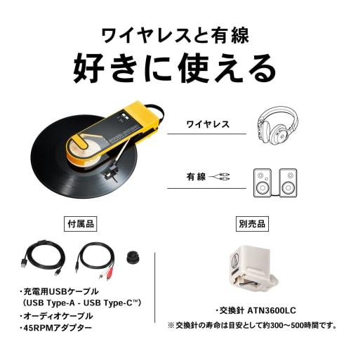 Audio-Technica AT-SB727 YL Wireless Record Player, Sound Burger, Portable, Compact, Lightweight, USB Charging, Bluetooth, Belt Drive, Yellow