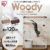 IRIS OHYAMA Cat Cage Woody 2 Tiers Height 120 X Width 90 X Depth 60cm Light Natural PWCR-962V