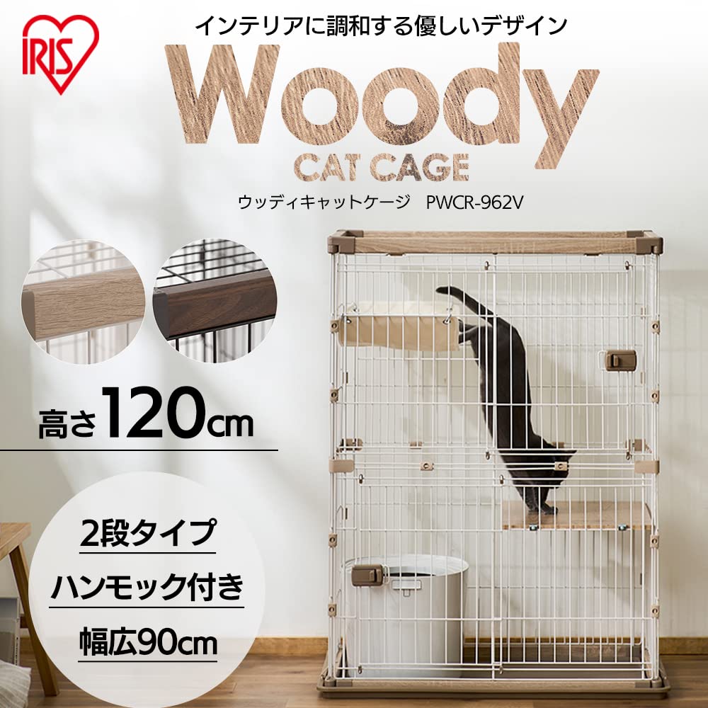 IRIS OHYAMA Cat Cage Woody 2 Tiers Height 120 X Width 90 X Depth 60cm Light Natural PWCR-962V