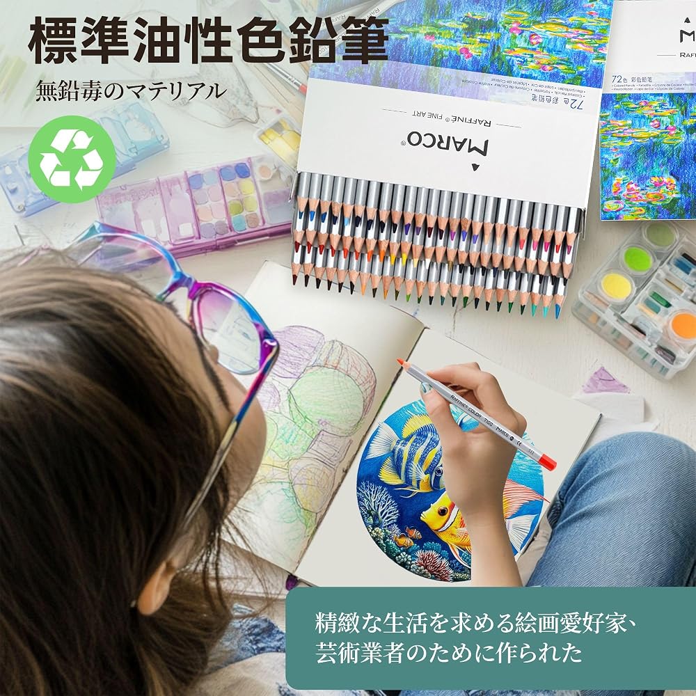 MARCO Oil-Based Colored Pencils, 72 Colors: Smooth drawing feel, vibrant colors, layerable,