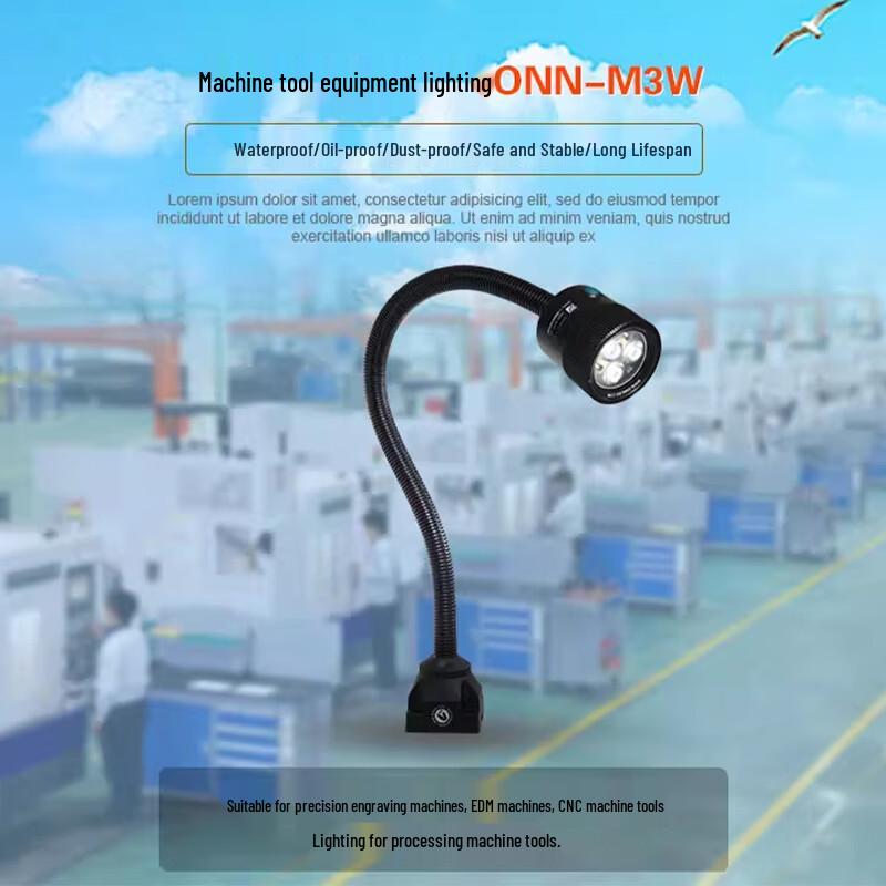 Gongyue 220V LED Machine Tool Work Light