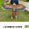 Cerf-volant plat rouge 43 pouces avec 30 mètres de ligne de cerf-volant Jouet d'extérieur pour enfants, adultes et famille Plage