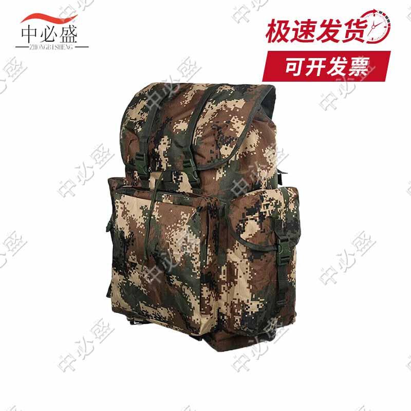 Zhongbisheng 75L Outdoor Camouflage Backpack