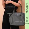 New dragon inlaid week embroidered nylon tote bag shoulder handbag dumpling bag messenger bag