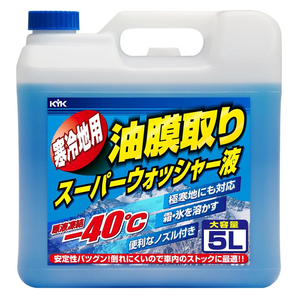 Furukawa Chemical Industries Windshield Cold Climate Oil Film Remover Super 5L (KYK) Washer, Washer, [HTRC3]