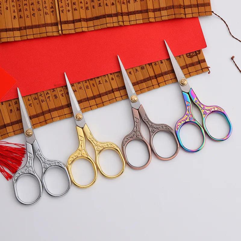 Sharp Golden Small Scissors Pointed Craft Embroidery Scissors Sewing Thread Cutter Sewing Shears Tailor Zig Zag Fabric Scissors