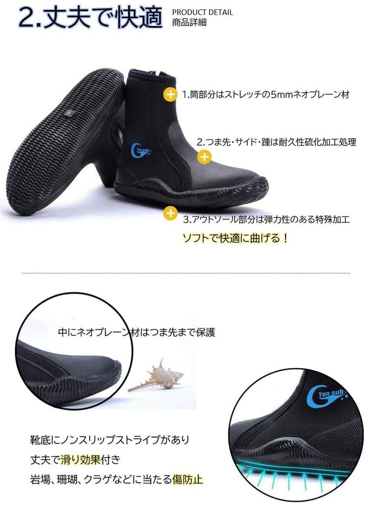 MORGEN SKY Diving Boots, 5mm, Neoprene, for Reef, Mountain Stream, and Fishing, YZ001 (Black, Size 9)