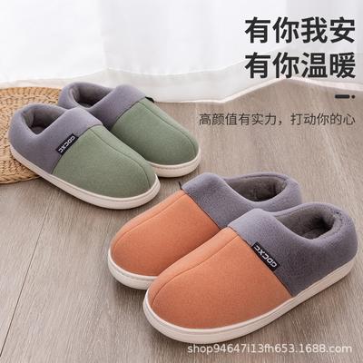 Damen Baumwollpantoffeln für Herbst/Winter Neu Indoor Zuhause Rutschfest Wärme Haushalt Halbpack mit Weichsohlenpantoffeln