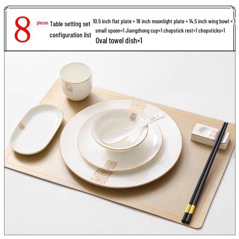 Wuhe Gold Rim Bone China Tabletop Set