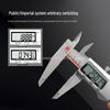 Guanglu Stainless Steel Digital Caliper