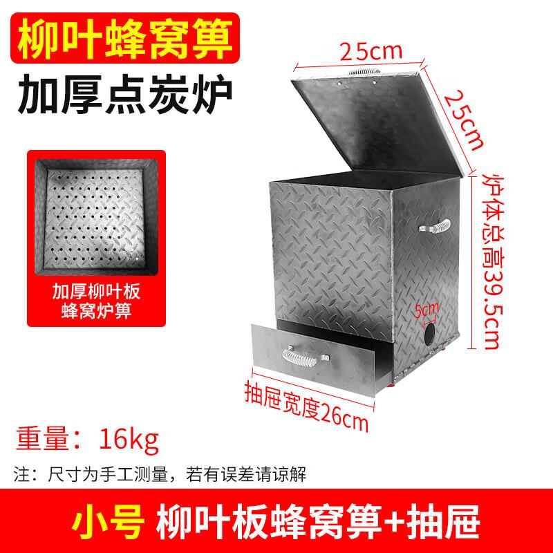 DDRian Commercial Thickened Charcoal Starter and Storage Bucket