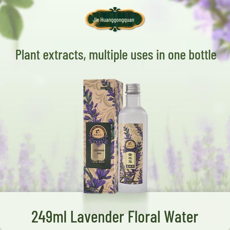 

Jieyou Princess Lavender Floral Water Toner