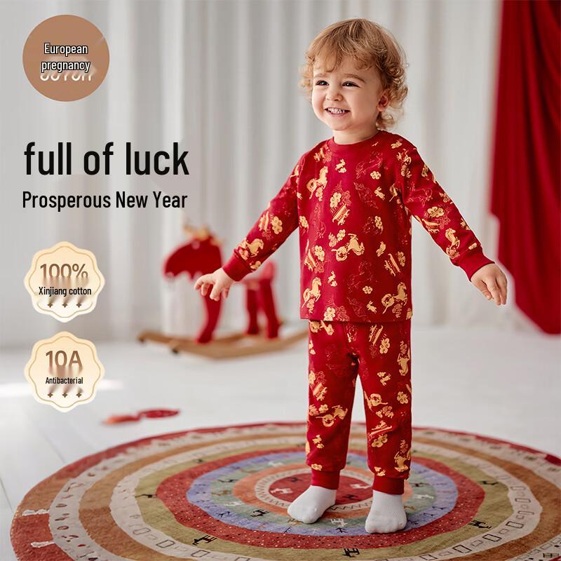 OUYUN Kids Xinjiang Cotton Thick Thermal Pajama Set 130