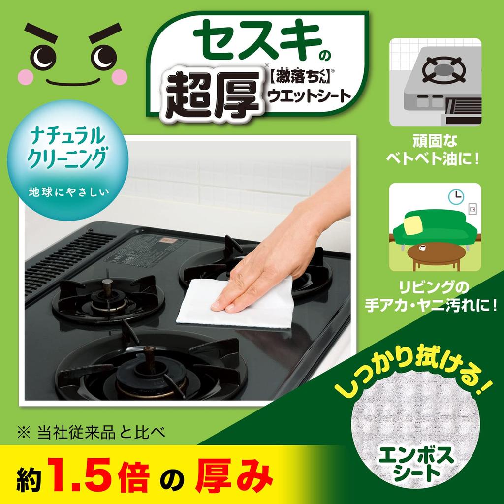 Super Thick Wet Sheets 20 Pieces Soda Carbonate Alkaline Electrolyzed Sesqui-no-Geki-Ochi-kun (Sesqui + Water)