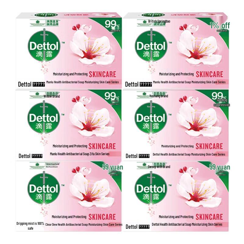 Dettol Healthy Antibacterial Soap