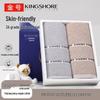 Jinhao GA1663 Absorbent Antimicrobial Face Towel 2-Pack