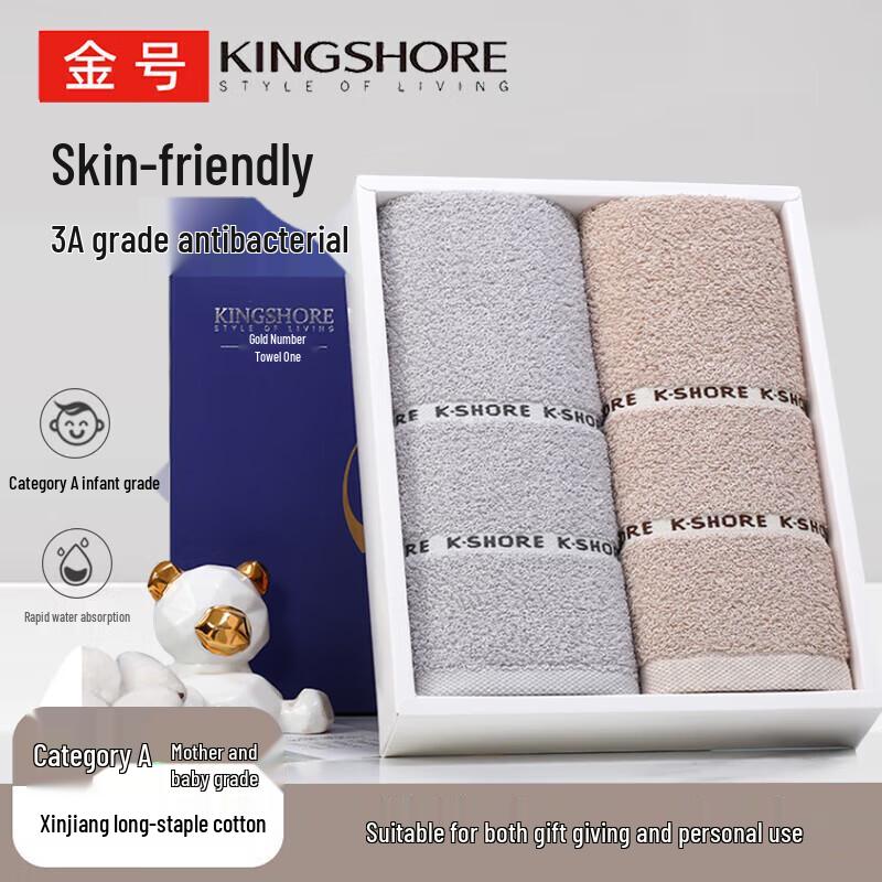Jinhao GA1663 Absorbent Antimicrobial Face Towel 2-Pack