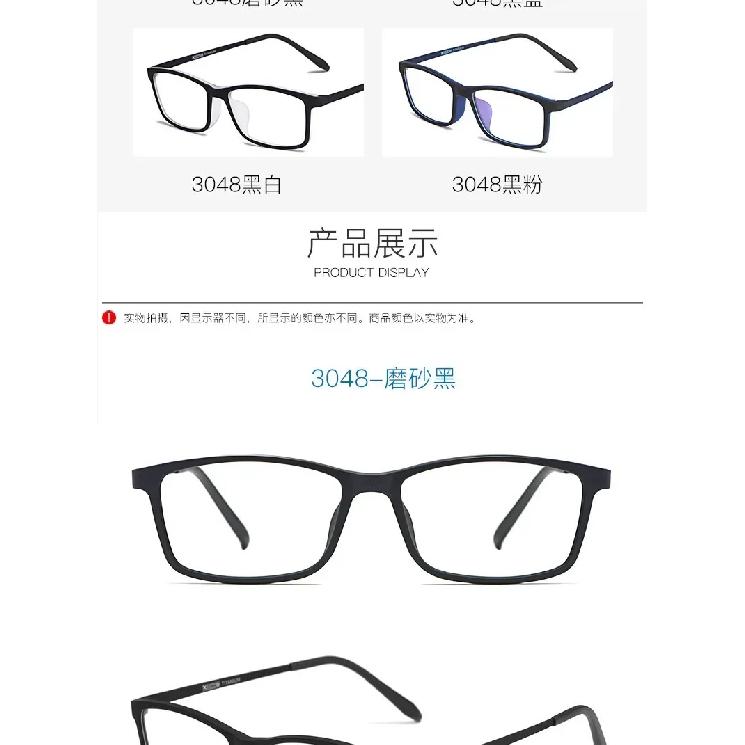 53-16-145 Glasses Frame Engraved TR90 Frame Elastic Paint Super Elastic Myopia Hyperopia Optical Glasses Progressive Multifocal