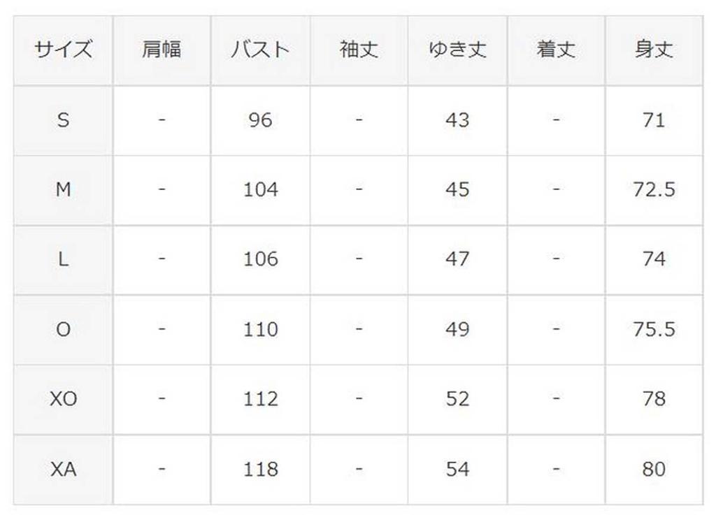 Descente Baseball SWBK XA T-Shirt (2-Button Shirt) DB-103B