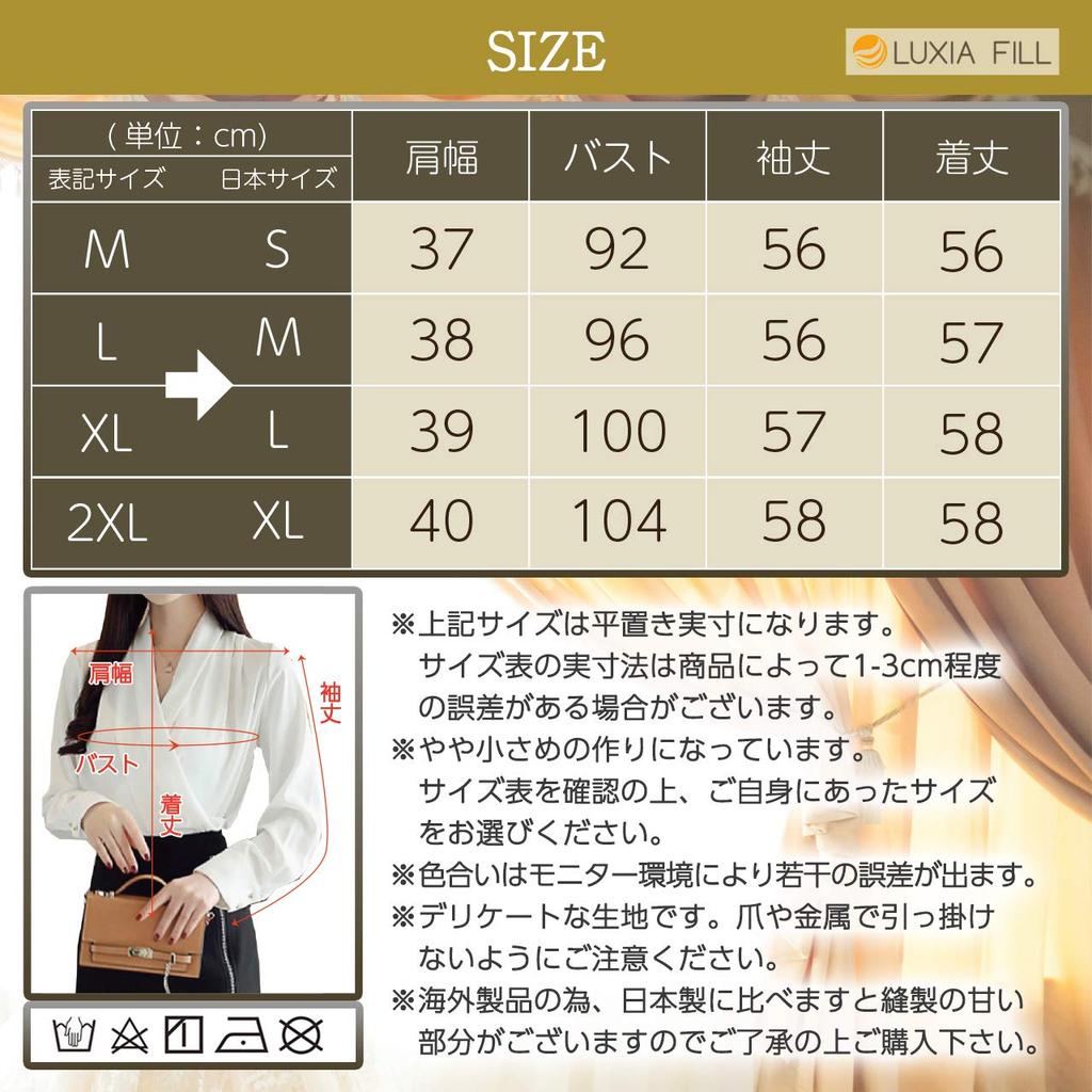 Luxia Phil Draped Plus Long Solid Loose Baby Innerwear Women's V-Neck Blouse, Beige, Large, Size, Sleeves, Color, Fit, Cute, Stylish, Elegant, Casual,