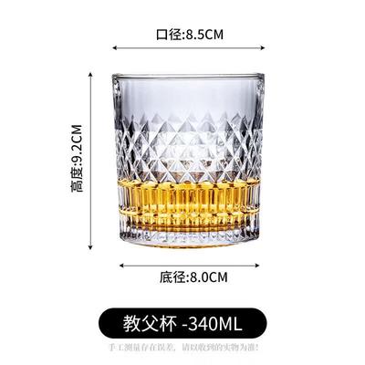 UOSO Thickened Whiskey & Cocktail Glass Set