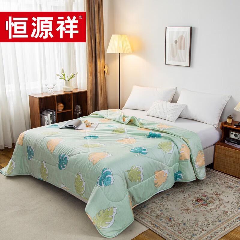 

Hengyuanxiang Dual-use Summer Quilt