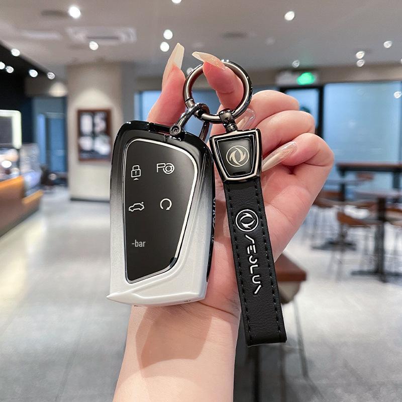 2024 Dongfeng Fengshen L7 & SKYEV01 Car Key Metal Cover