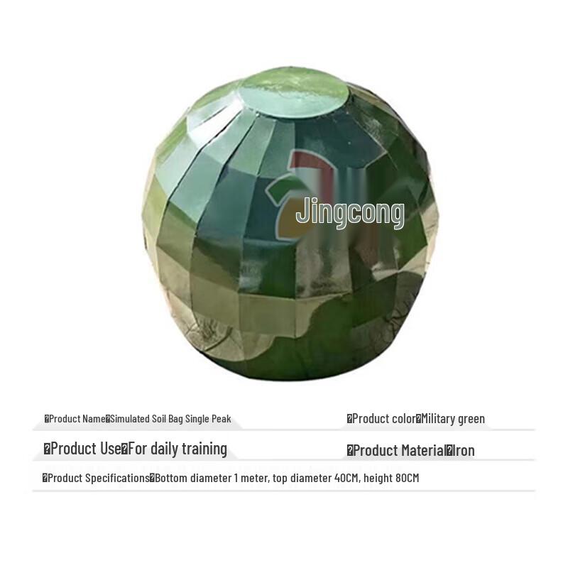 Jingshengxun Tactical Simulation Dirt Mound