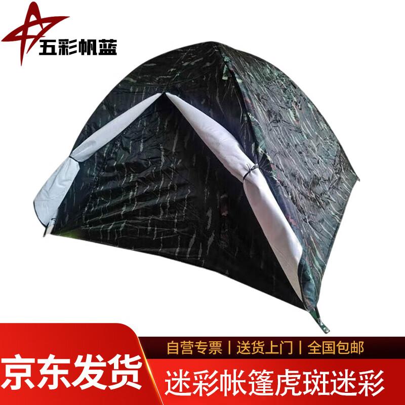 Outdoor Camping Tent